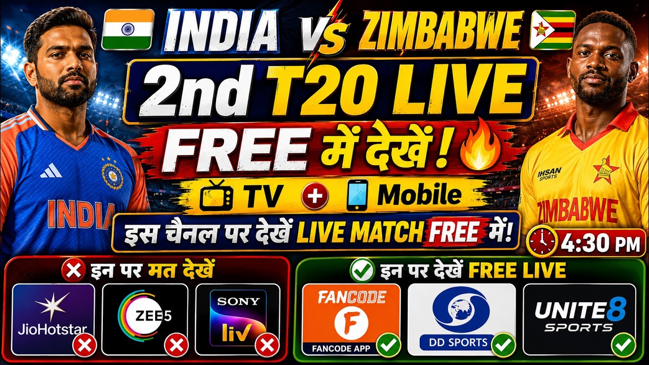 How to watch India 🇮🇳 vs Zimbabwe 🇿🇼 2nd T20 LIVE FREE? | Watch the full match LIVE FREE on this channel