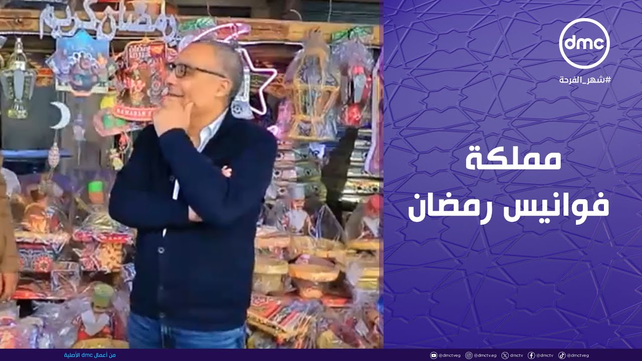 باب رزق