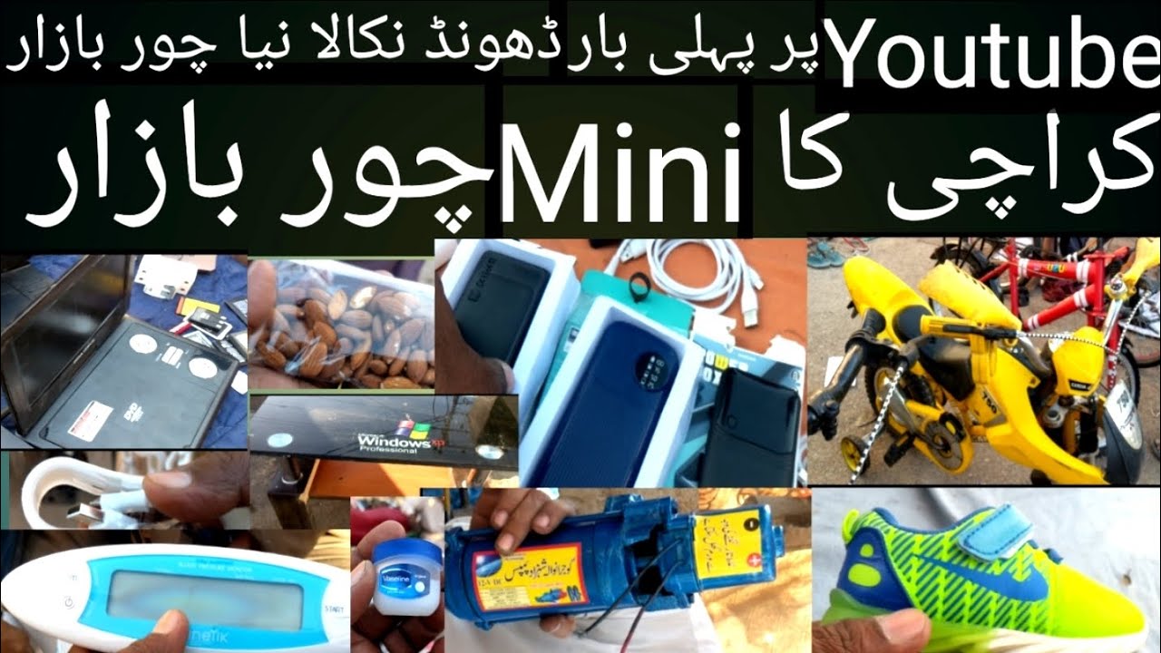 Karachi Mini Chor Bazar || Cheap Price Chor Baza || Friday  Chor Bazar || Madina Colony Chor Bazar |
