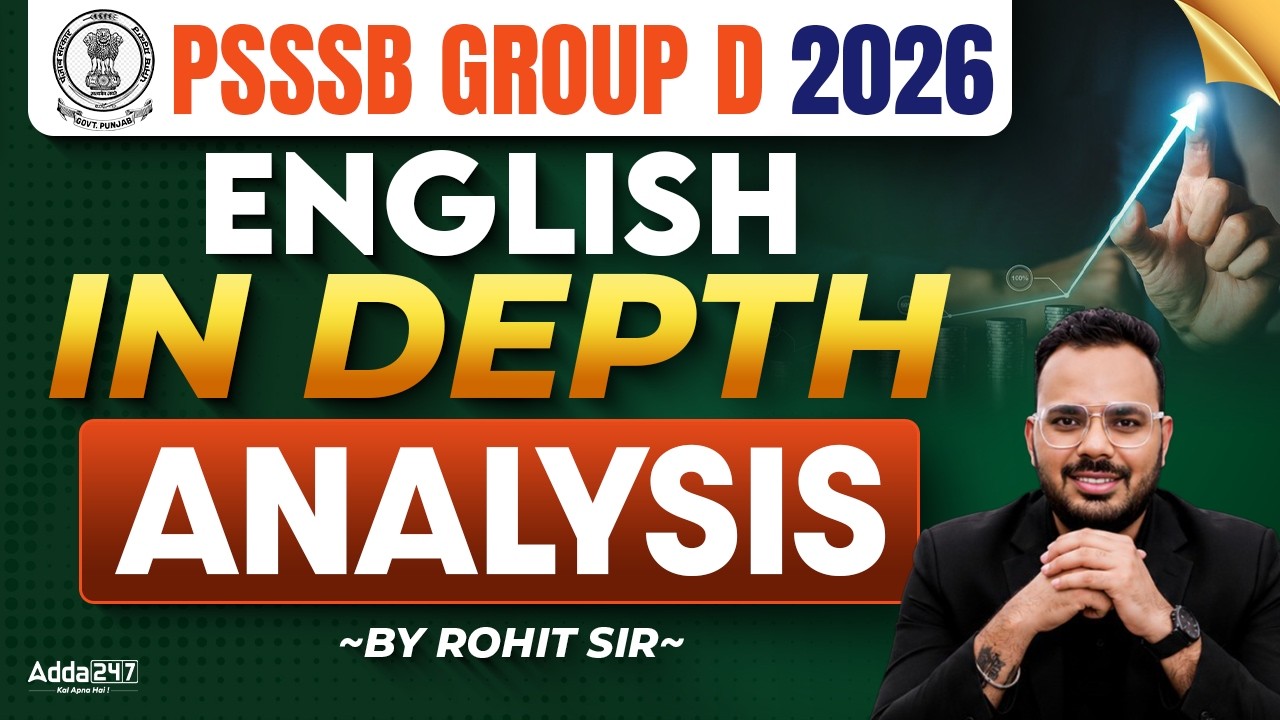 PSSSB Group D Exam Analysis 2026 | PSSSB Group D English Paper Analysis |PSSSB Group Answer Key 2026