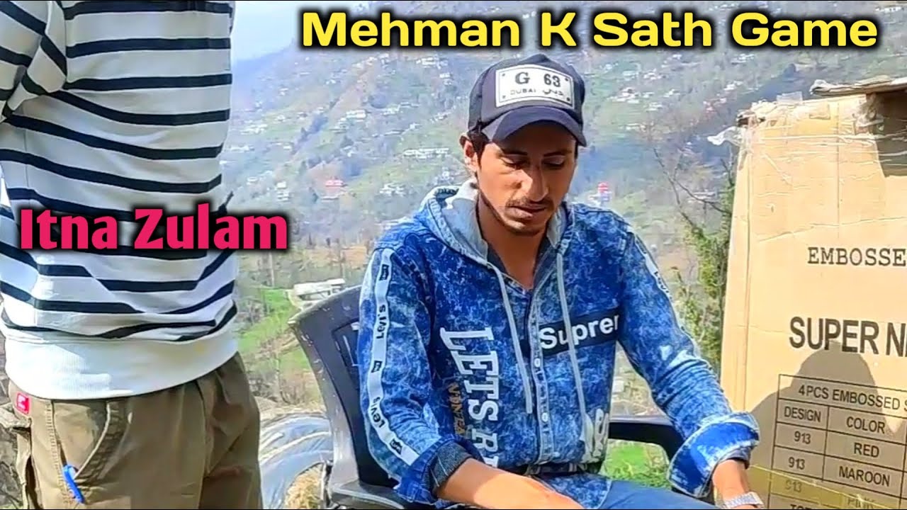 Mehman K Sath Ki Game | Gojri Drama | Gojri Drama Funny | Gojri Drama Video | Bilal Yasir Talents