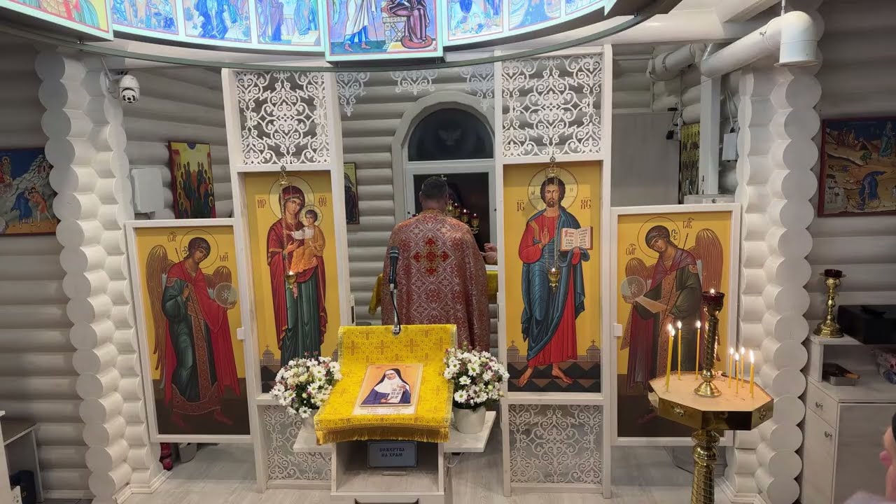1️⃣3️⃣ лютого, п'ятниця м'ясопусного тижня.  Божественна Літурґія. Молебень