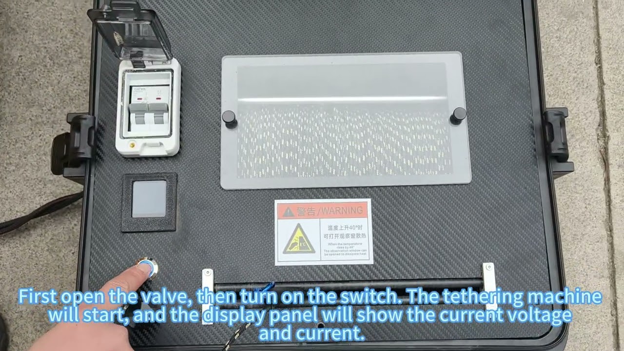 JTC10 Tethered Power Supply Usage Tutorial-新JTC10系留电源使用教程