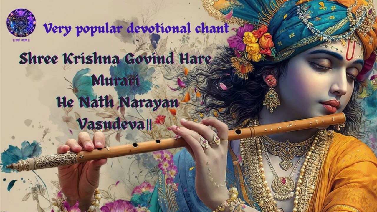 Hare Krishna Hare Murari | Krishna Bhajan | Powerful Krishna Mantra | Radhe Krishna Bhakti Song