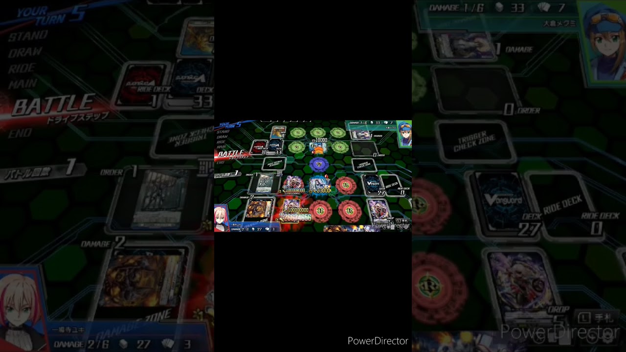 VGDD！VSメグミ、ｵﾙﾊﾞﾘｱ捲り編