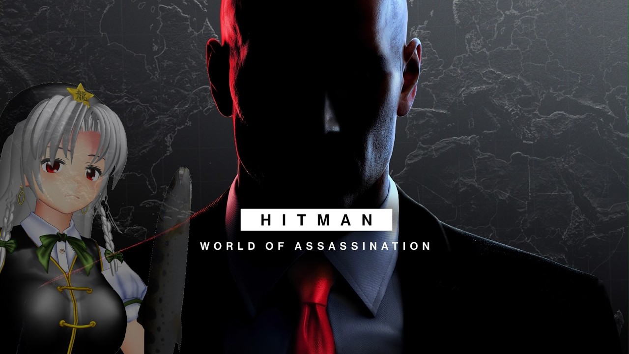 [HITMAN]新米47による試行錯誤世界旅行 #14