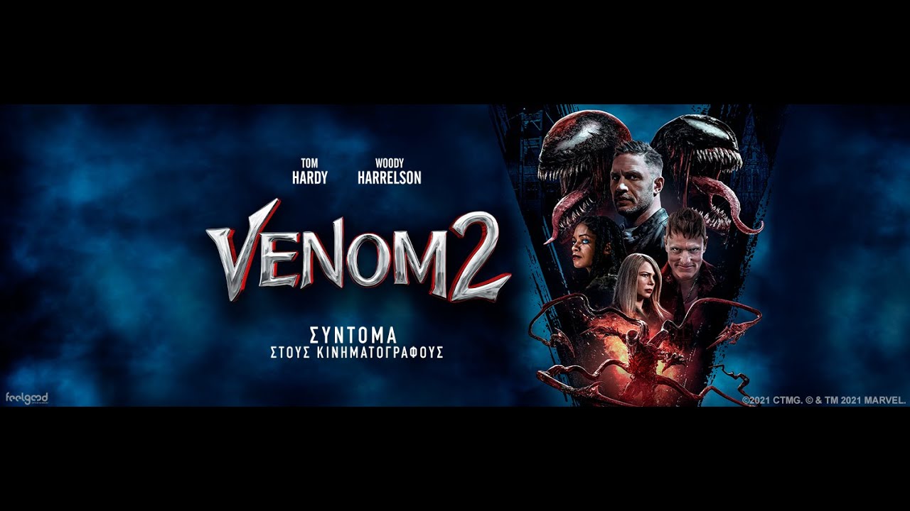 VENOM 2 (Venom: Let There Be Carnage) - official trailer (greek subs)