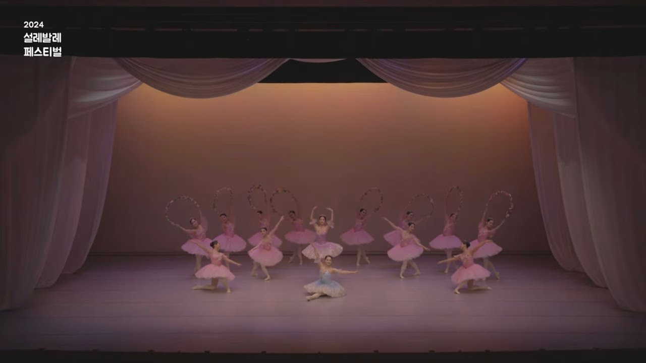 'Le Corsaire' 중 3막 파샤의 정원