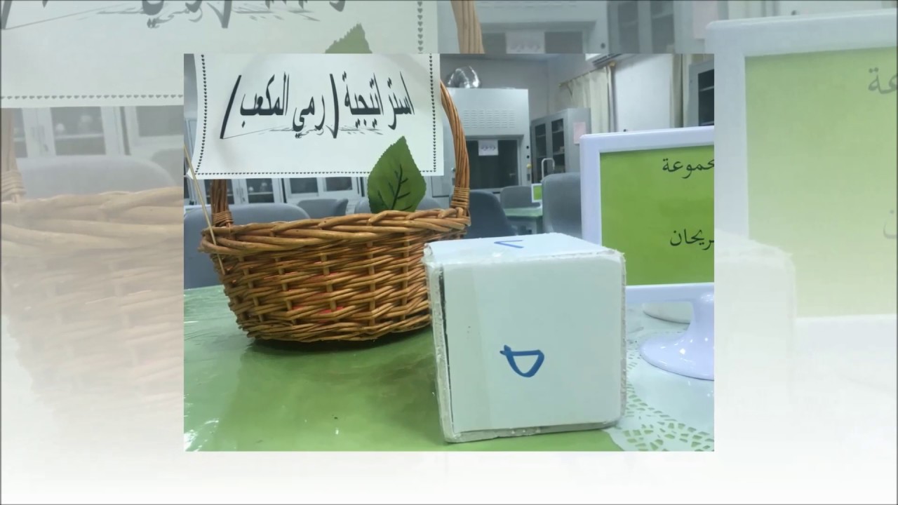 الأبتدائية الثامنه بمحافظة طريف