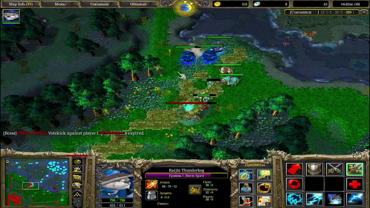 ХЛТБ  Dota iccup.com