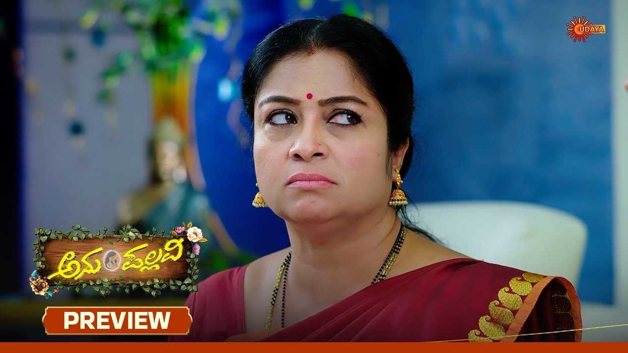 Anu Pallavi - Preview | 23 Jan 2026 | Kannada Serial | Udaya TV