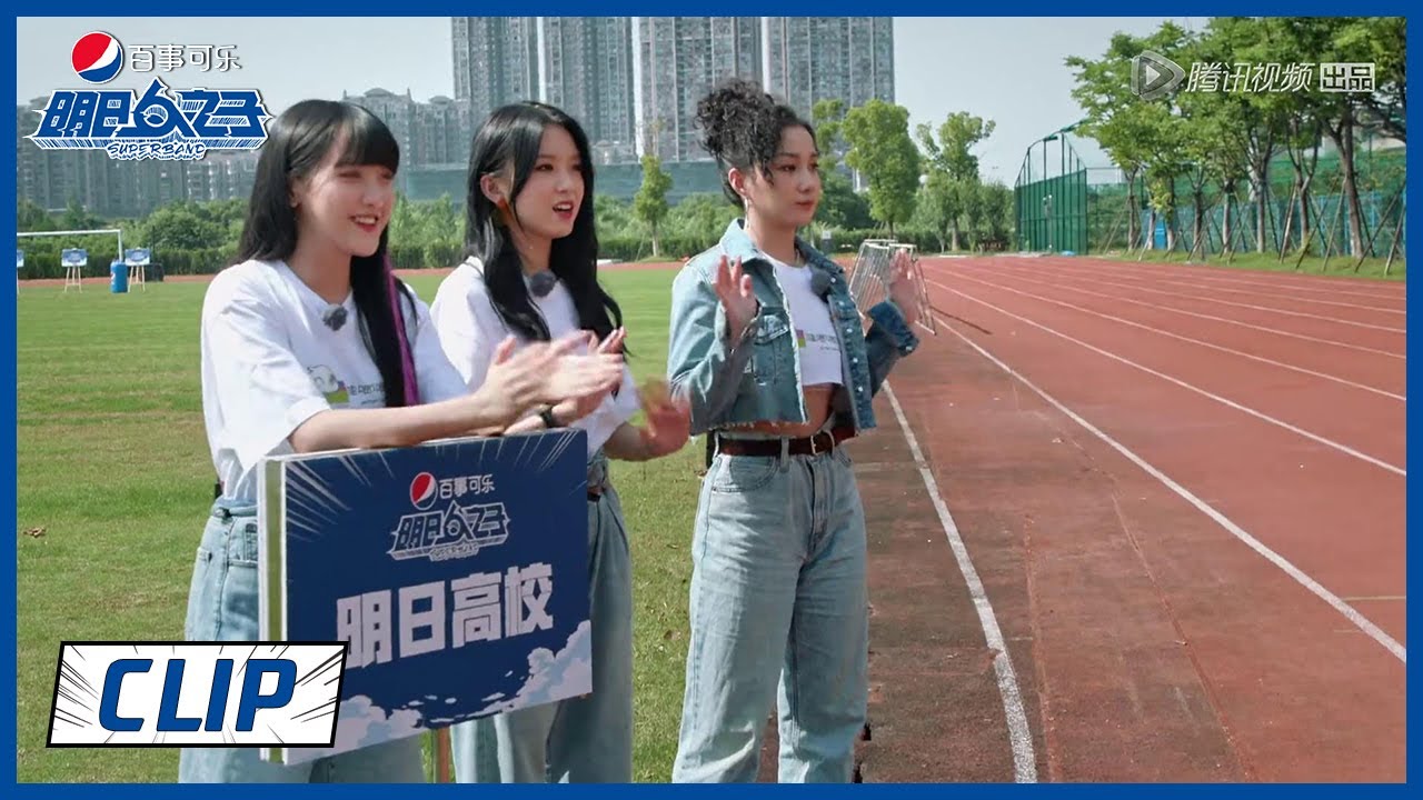 《明日之子乐团季》Clip: SIS学姐回归，少年荷尔蒙错乱
