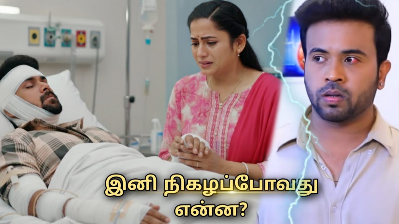 Ayyanar Thunai Serial 25th to 26th Feb 2026 - Promo 