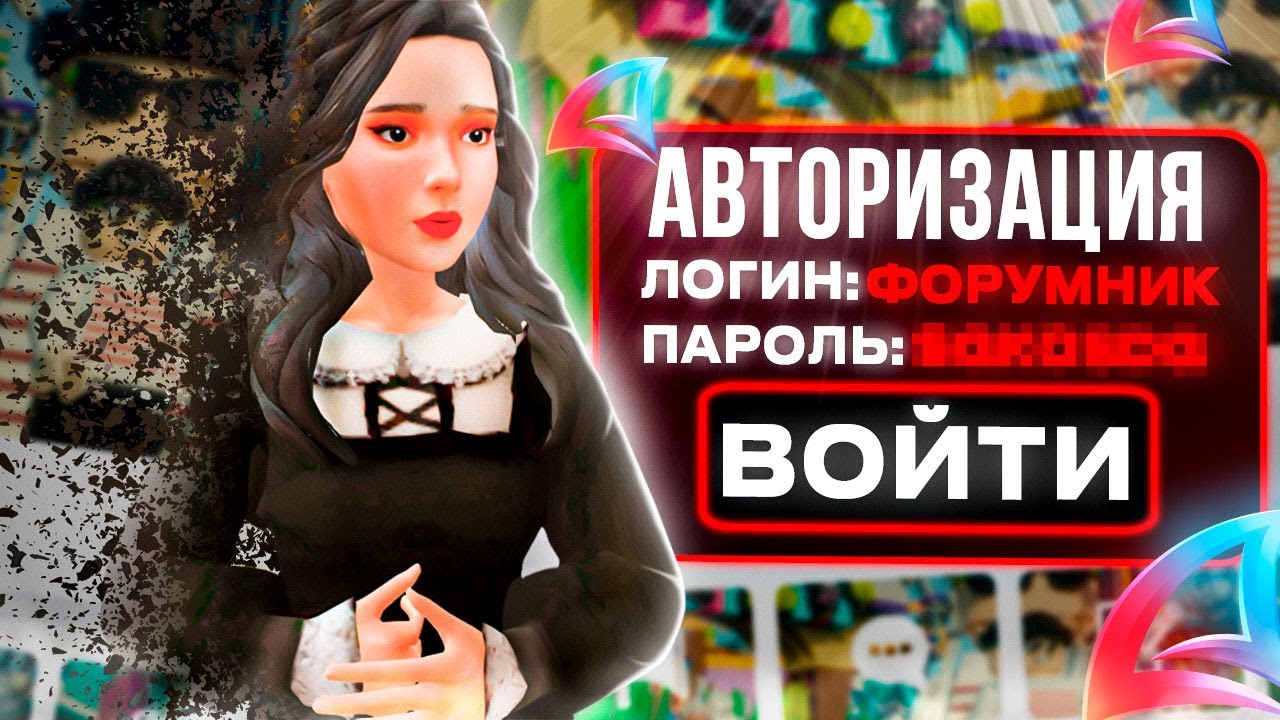 ЗАШЁЛ на АККАУНТ ВЛАДЕЛЬЦА *ФОРУМНИК* в GTA SAMP (2024)