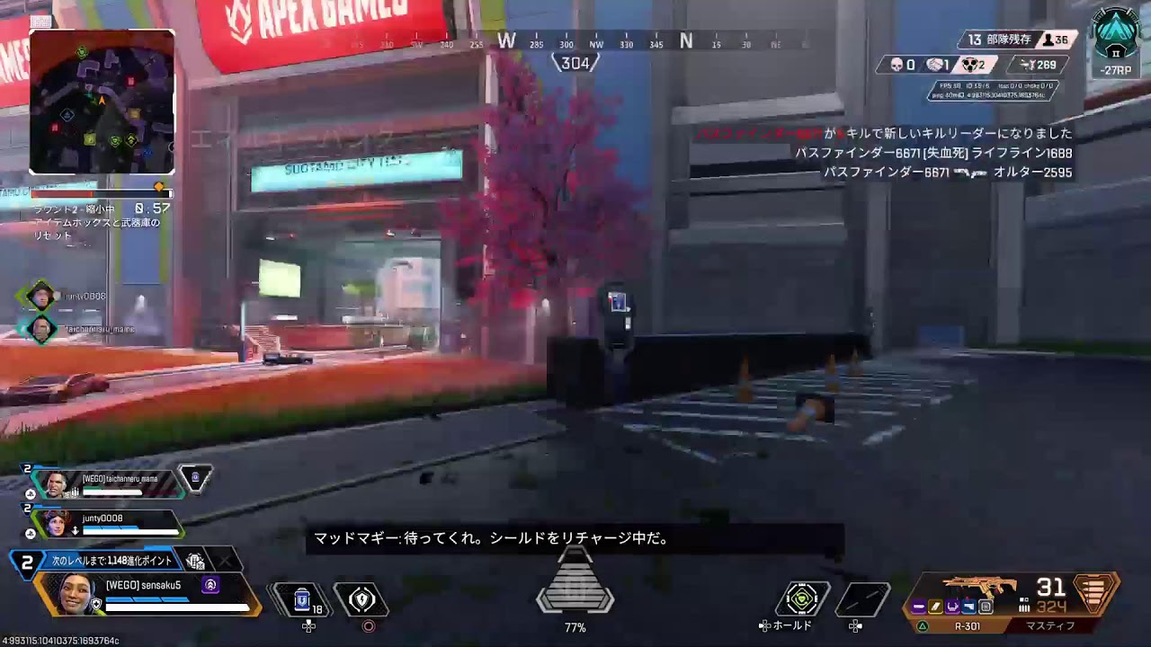 ［apex］ランク！プラチナ2　孤立禁止編