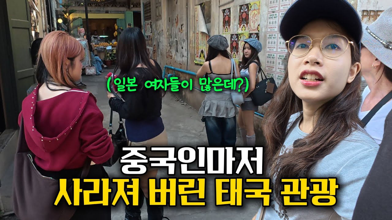 중국 관광객이 사라진 태국, 그 자리를 채운 일본 관광객들