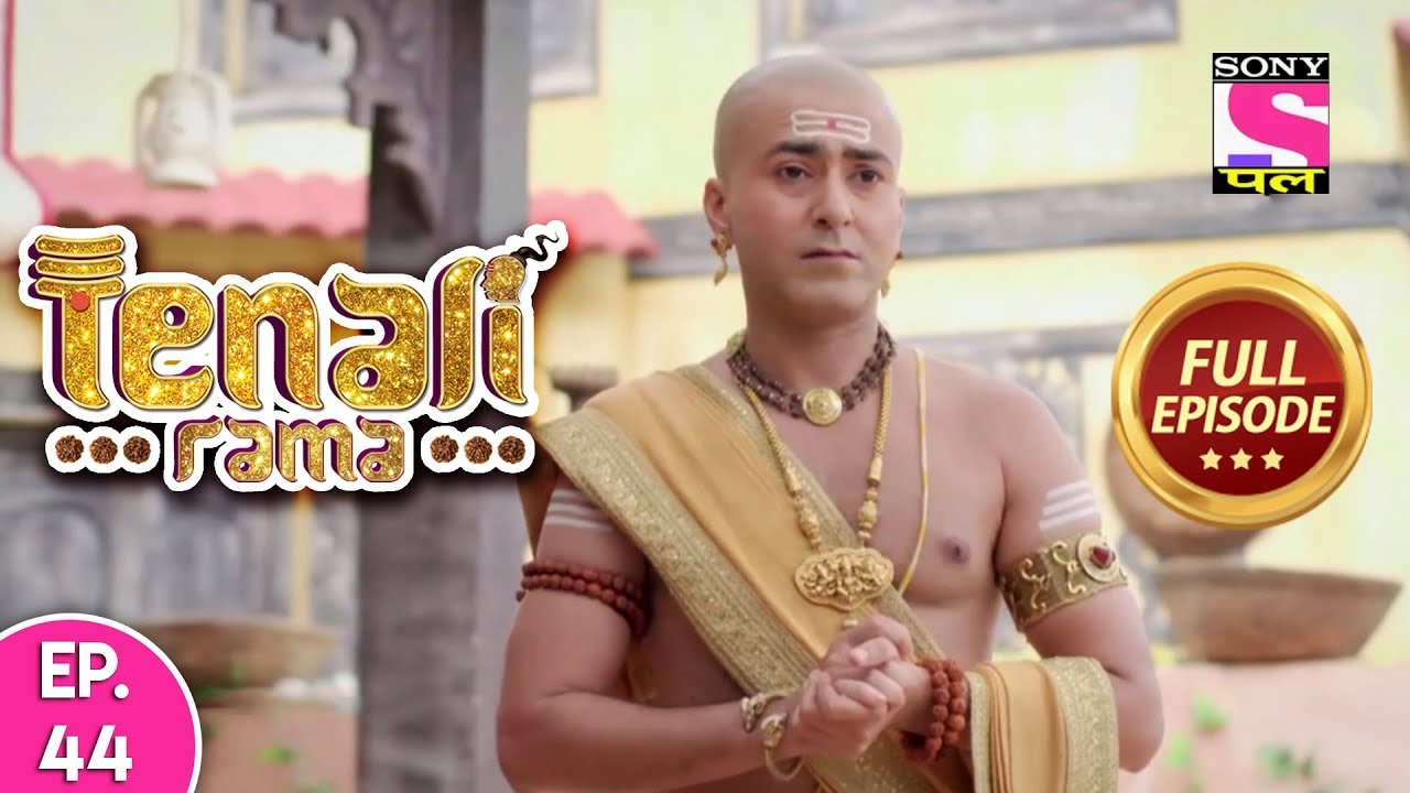 Tenali Rama - Full Episode 44