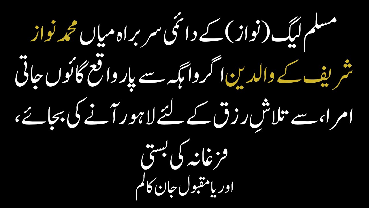 Badshah Se Badshahon Wala Salook | Harf e Raz Column By Orya Maqbool Jan
