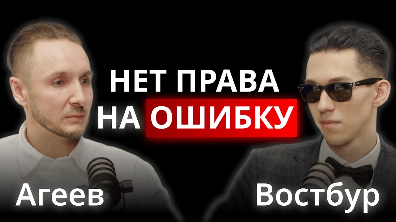 Бизнес на кондиционерах: как пройти боль и стать лучшим — Артем Агеев