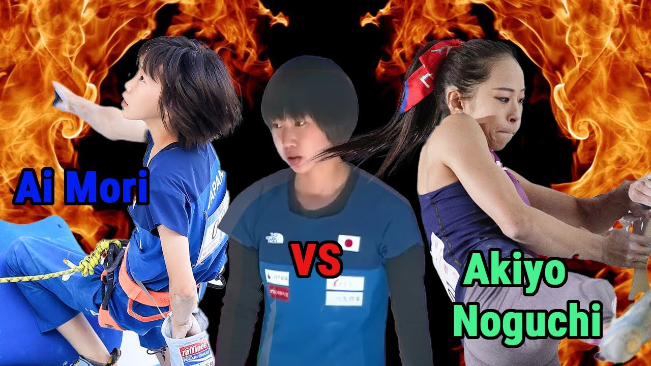 Ai Mori vs Akiyo Noguchi || Climbing Comparison