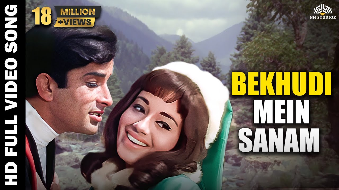 Bekhudi Mein Sanam | बेखुदी में सनम | Lata Mangeshkar | Haseena Maan Jayegi | Mohammed Rafi