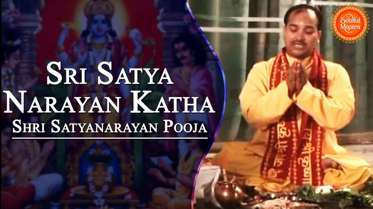 Sri Satya Narayan Katha | श्री सत्य नारायण व्रत कथा | Satyanarayan Puja | Powerful Pooja