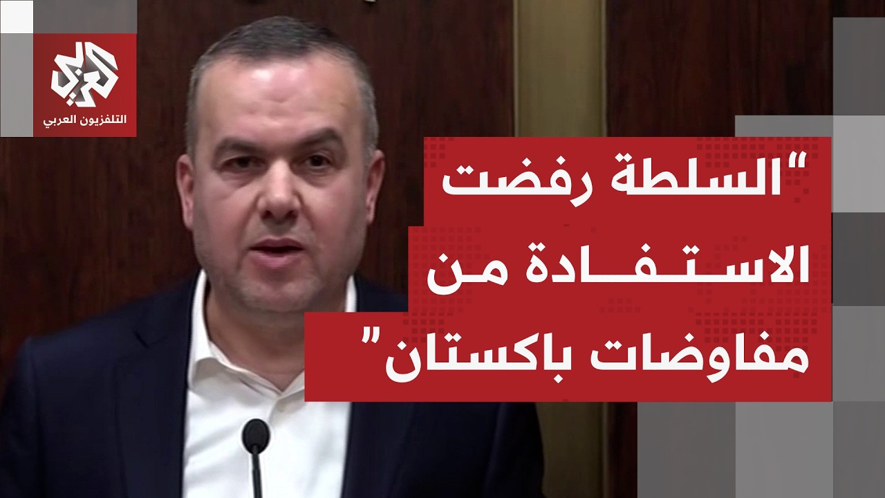 حسن فضل الله النائب عن حزب الله: نحن ضد المفاوضات المباشرة والعدو هو المستفيد