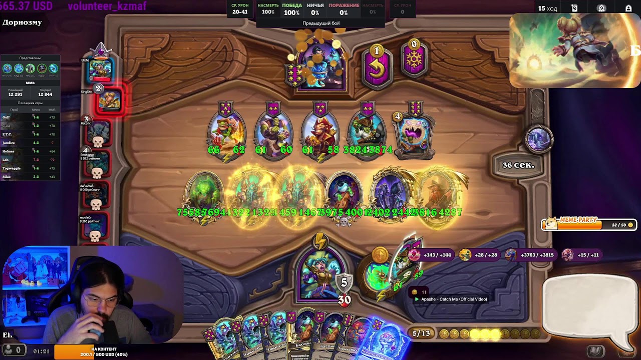 Hearthstone