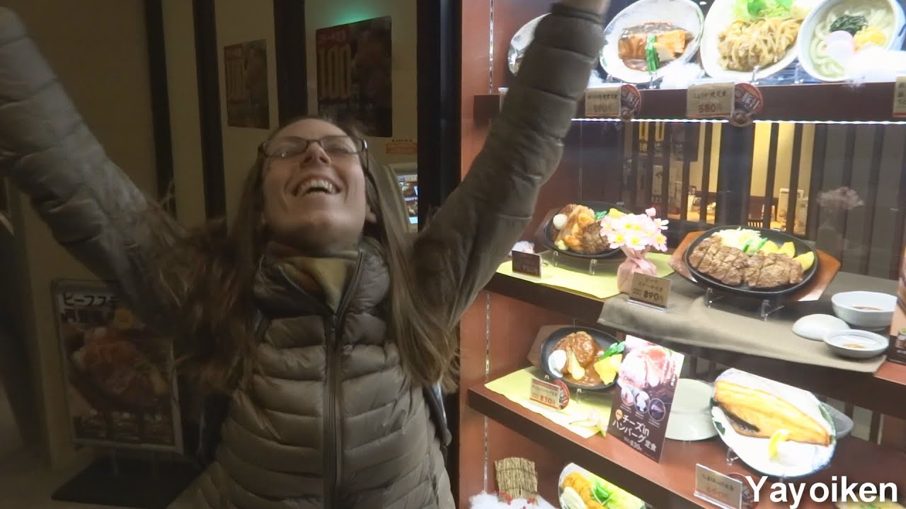Ужин в Яёйкен!