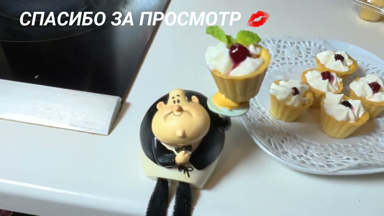 Тарталетки для икры превращаем в мини пирожное!Всего 3 минуты!Просто и Эффектно!#еда #рецепты #cook