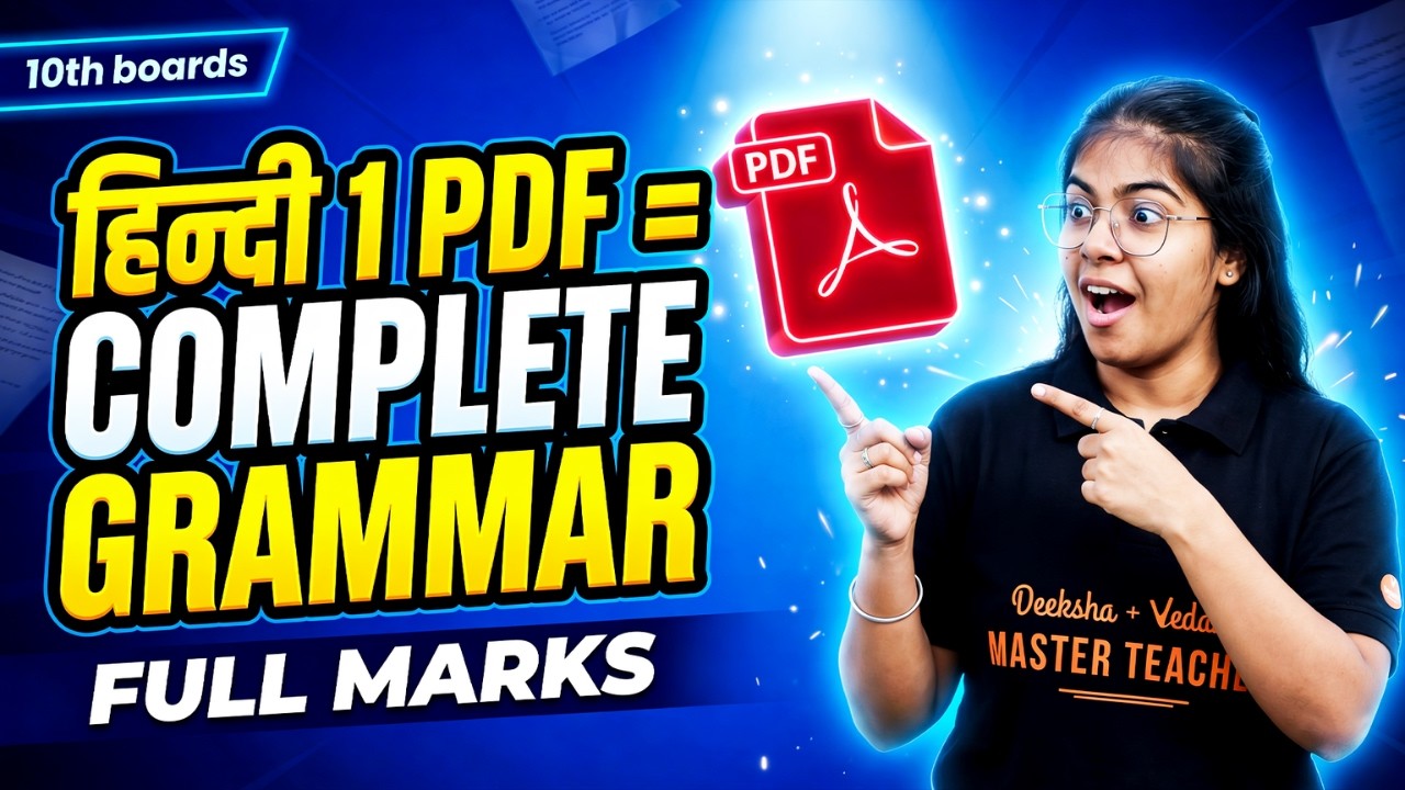 JUST 1 PDF - Complete Hindi Grammar 😱🔥 | Class 10 CBSE Boards 2026 💯