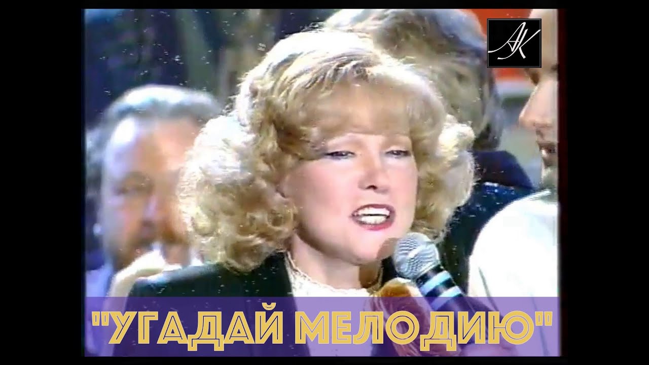 Песня 