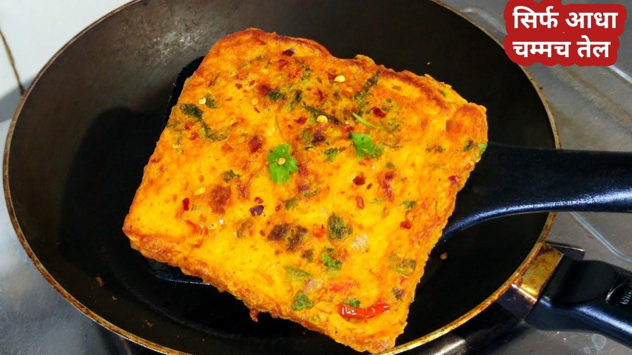 ब्रेड और बेसन का चटपटा नाश्ता रेसिपी-Bread ka nashta kaise banaye-bread Besan toast-Breakfast recipe