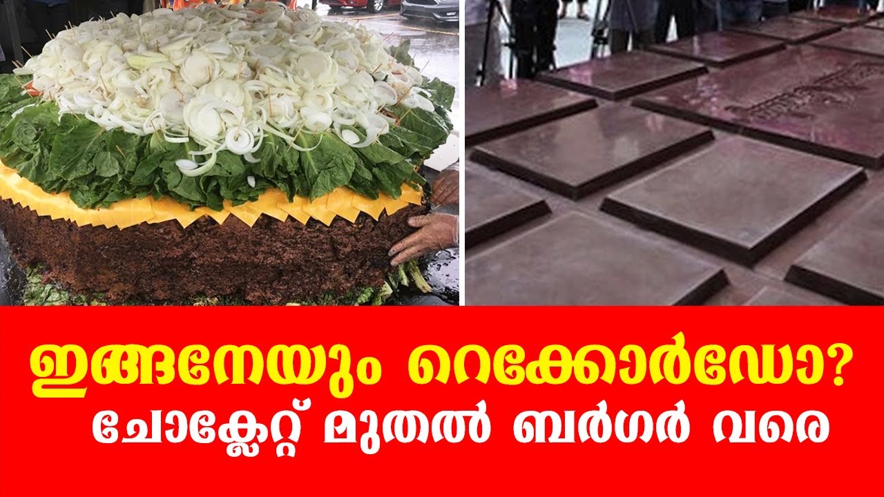 FOOD RECORDS | FUNNY RECORDS #talkmedia #foodrecords