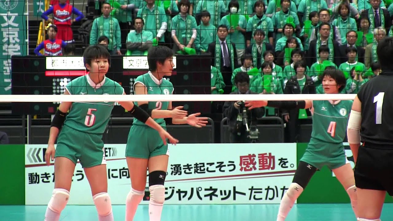 Volleyball 文京学院大女 × 都市大塩尻 1S 春高バレー2013-107