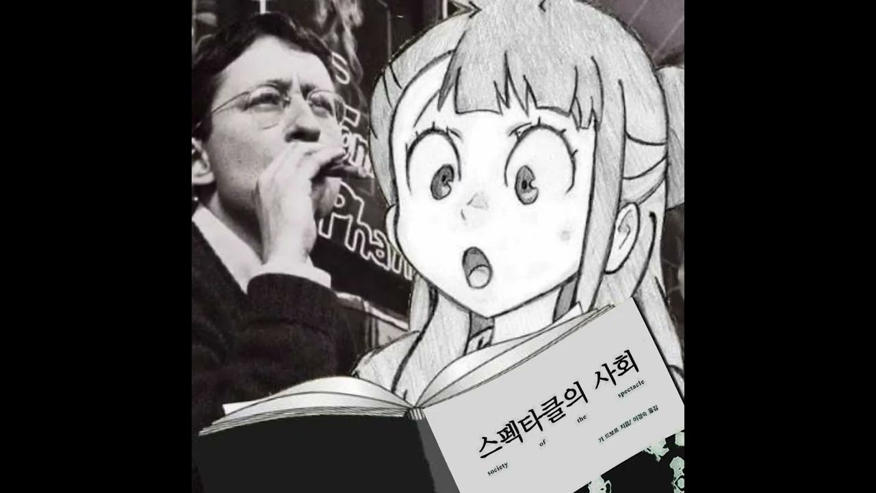 앞날은 다를지라도 | 검정치마 한로로 PLAYLIST