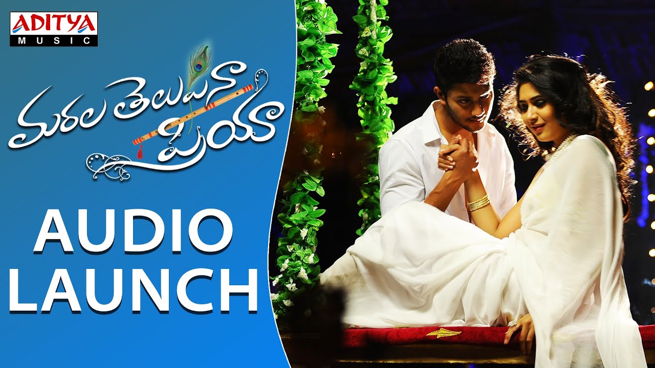 Marala Telupana Priya Audio Launch || Prince Cecil, Vyoma Nandi, Sekhar Chandra