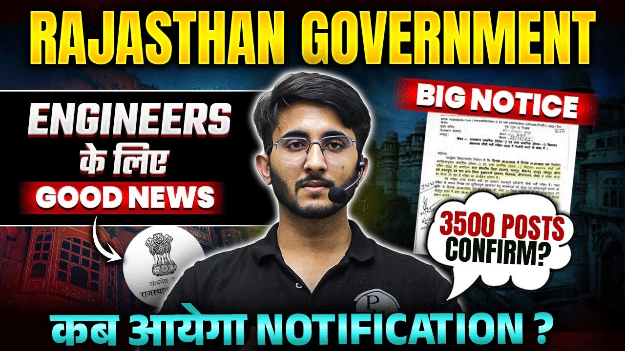 राजस्थान ऊर्जा विभाग Recruitment 2026 🔥 | 3500+ Vacancies | RRVPNL, AVVNL, JVVNL, RRVUNL