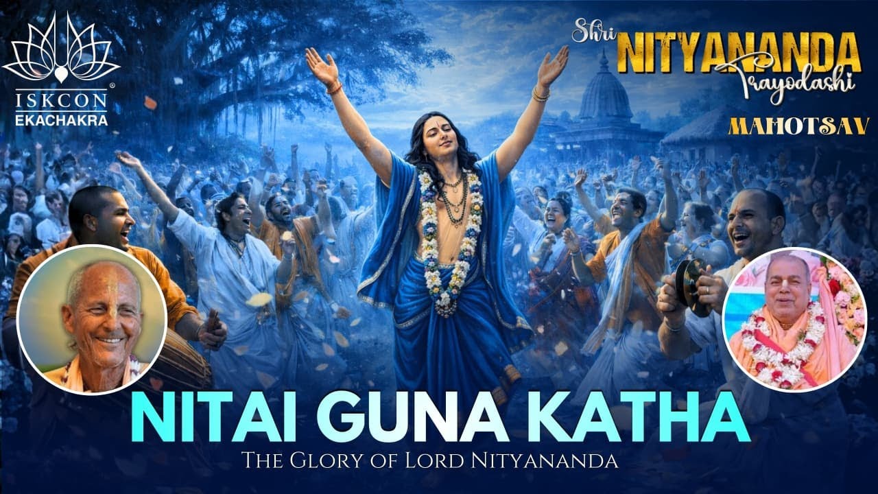 Nitai Guna Kathā ||Ekachakra Dhām || 31/01/26|| ISKCON EKACHAKRA