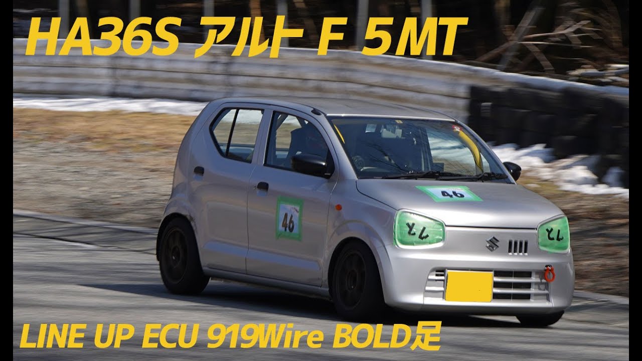 【HA36S】36アルト F ５MT 夫婦で楽しむ加速のいいNAアルト【愛車紹介】