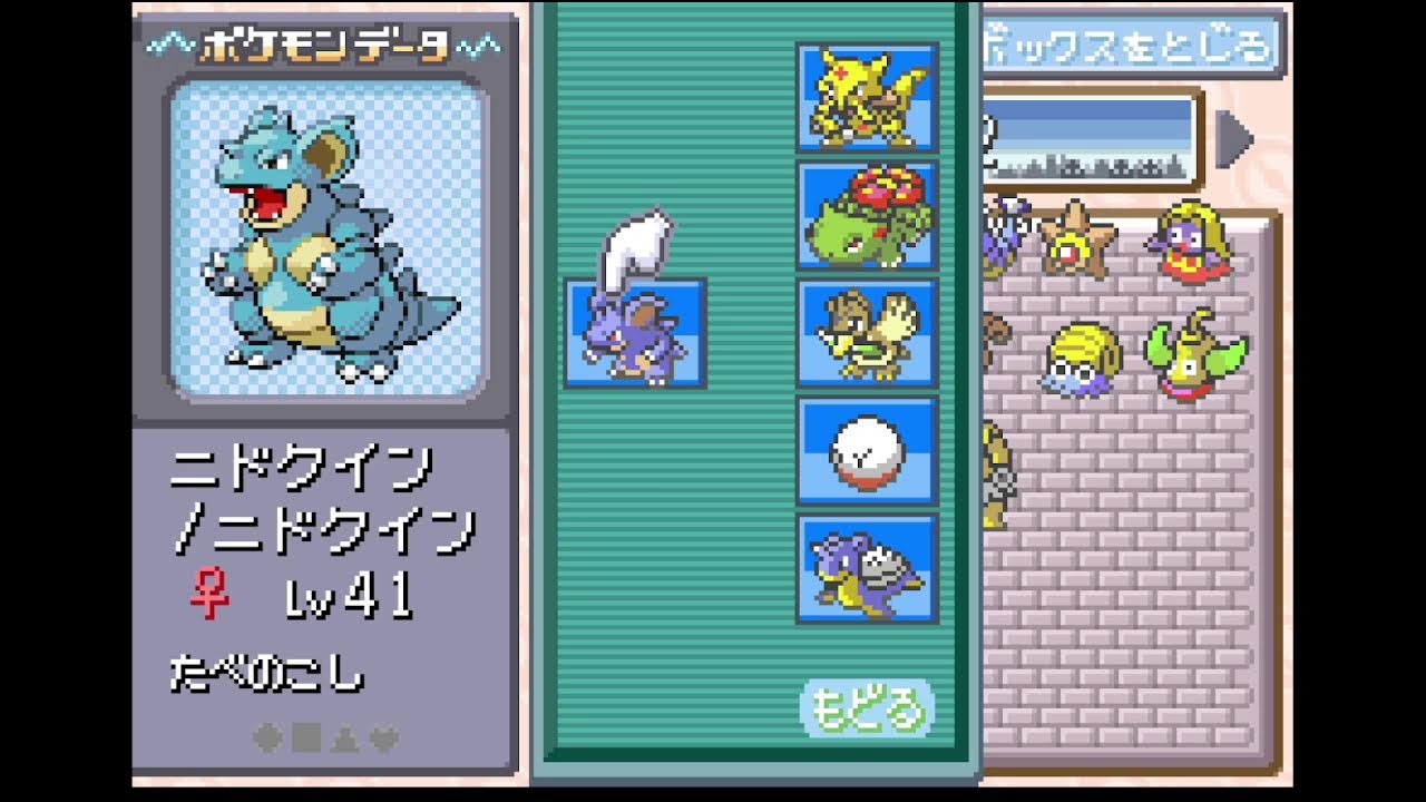 【ポケモン リーフグリーン switch版】つづきから #4