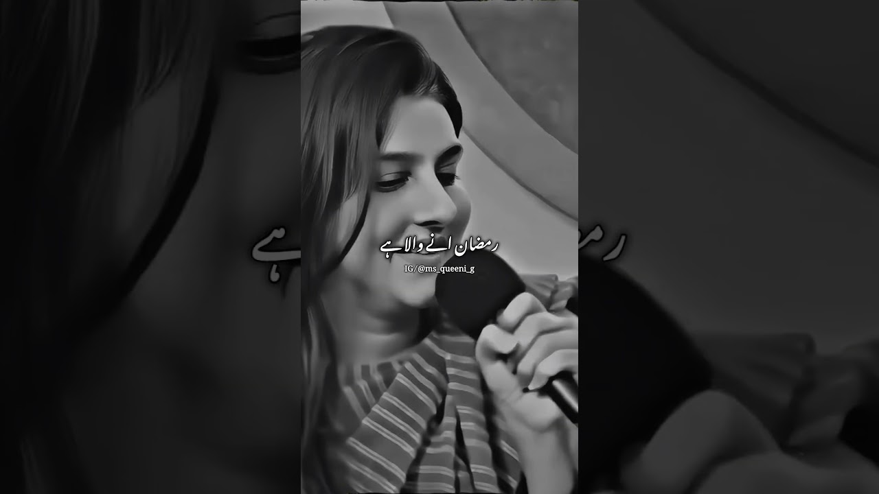 Ramadan#exploreislam#youtubeshorts#poetry#islamicpoetry#islam#shayari#shortsfeed#status#allah#shorts