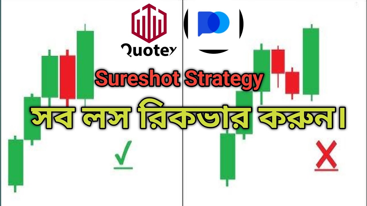 Last Effort Sureshot Strategy || QUOTEX || Binary Option Trading Bangla || quotex trading.