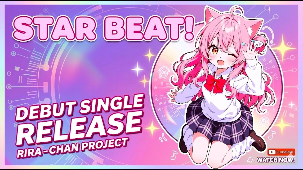 【りらのアルバム1  STAR⭐BEAT!】全16曲ノンストップバージョン