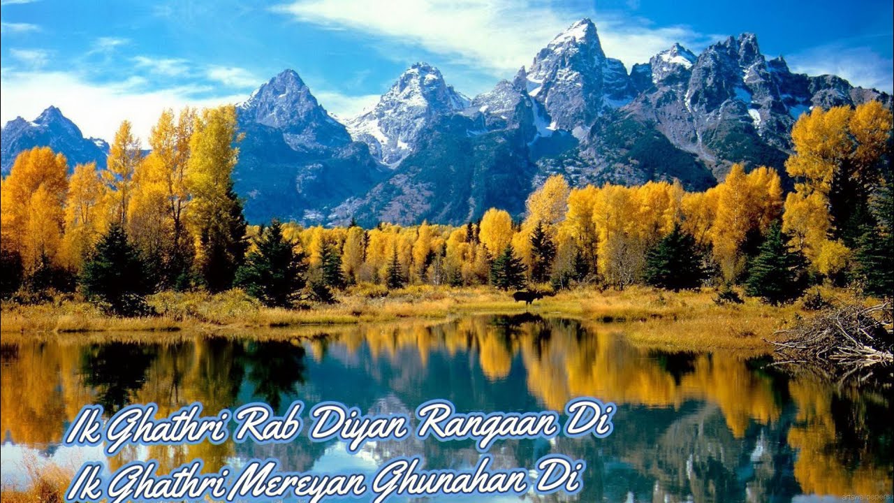 Ik Ghathri Rab Diyan Rangaan Di Ik Ghathri Mereyan Ghunahan Di | JSM | Bhajan | Jai Shri Madan Ji