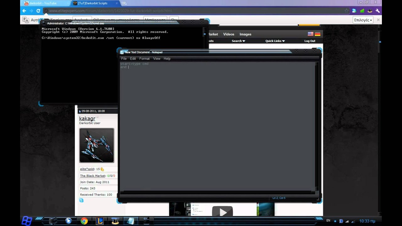 Darkorbit Cmd