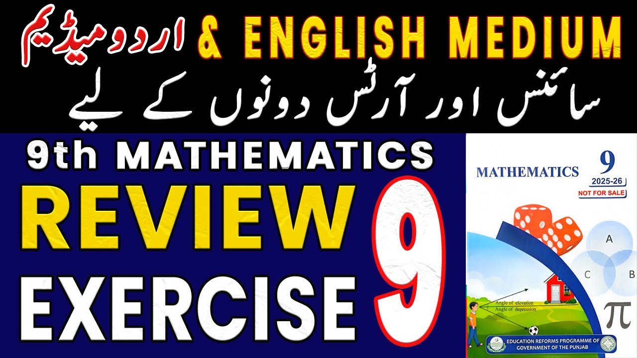 Review Exercise 9 || 9Th Class Math New Book 2025 Review Exercise 9 || PCTB || All Punjab Boards