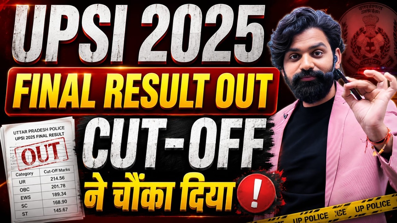 UPSI 2025 Final Result OUT! 😱 Such a HIGH CUT-OFF? Everyone shocked! | UP Police SI Cut Off 2025