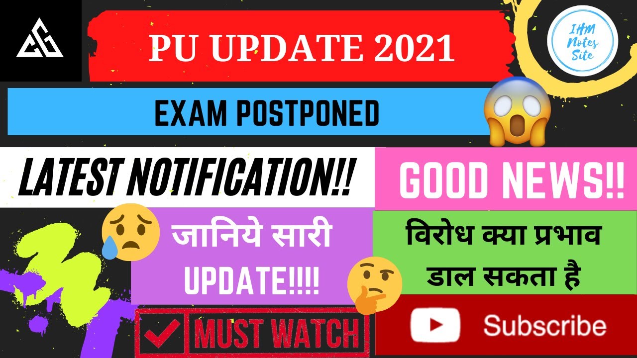 Panjab University Online exam 2021 | Pu odd semester exam 2021 | Punjab University Exam 2021