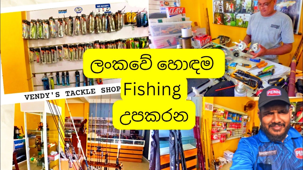 ලංකවේ හොඳම fishing උපකරන ගන්නවනම් එන්න ඔනේම තැන@VendysTackleshop @FISHTv1129 